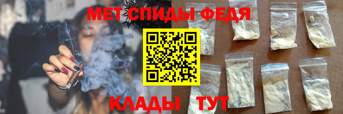 Амфетамин VHQ Донецк