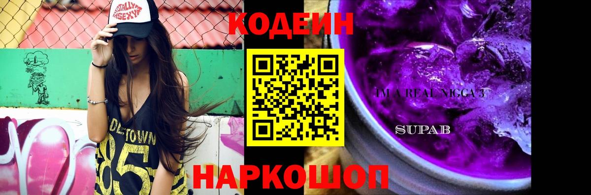 ГАШИШ  Донецк  МЕФ   Вход с VPN  МАРИХУАНА  Cocaine  МДМА 