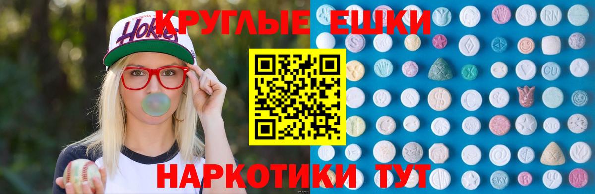 ЭКСТАЗИ бентли Донецк
