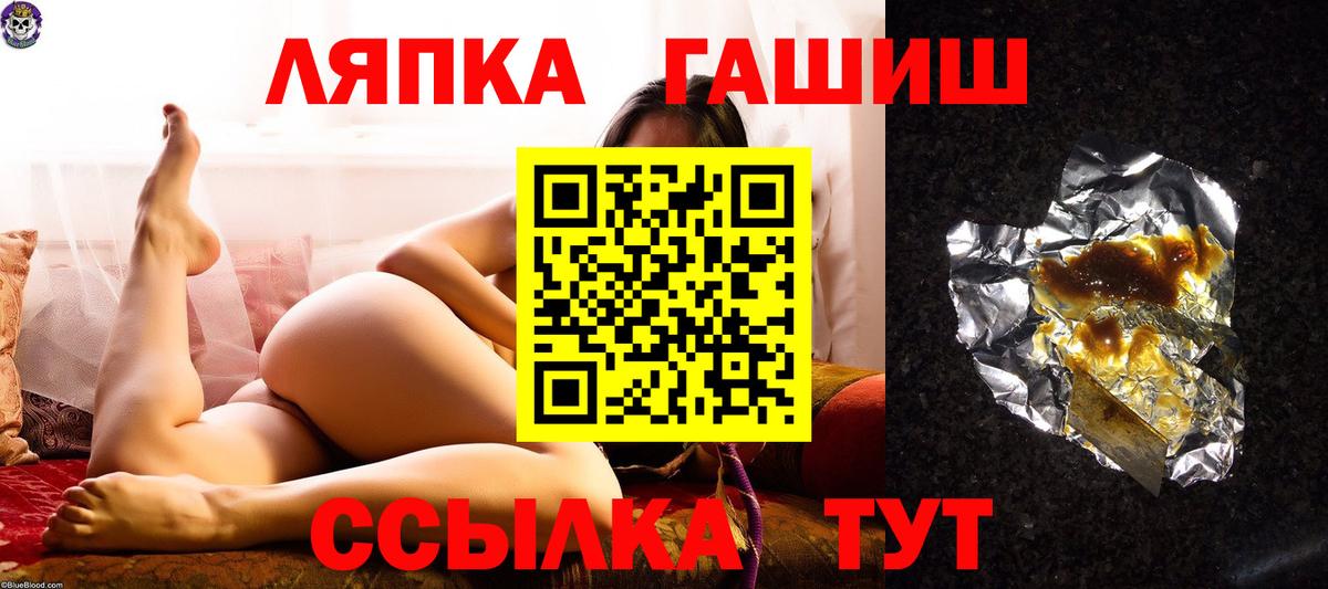 Гашиш 40% ТГК Донецк