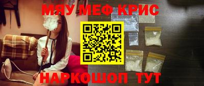 кристаллы Кулебаки