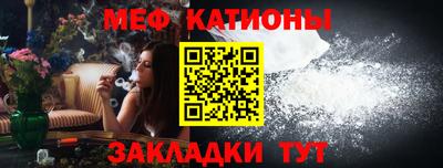 кристаллы Кулебаки