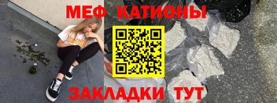 mdpv Кумертау