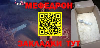 мет Кунгур