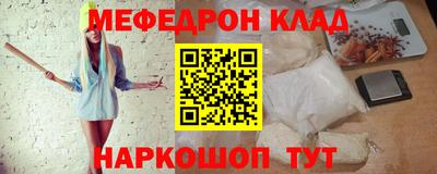 кристаллы Кулебаки