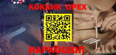 кристаллы Кулебаки