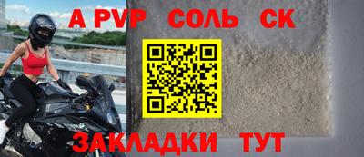 mdpv Кумертау