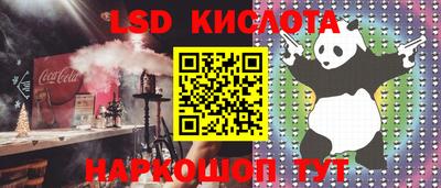 мет Кунгур