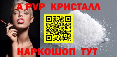 кристаллы Кулебаки
