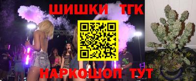 мет Кунгур