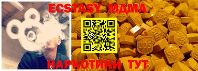 mdpv Кумертау