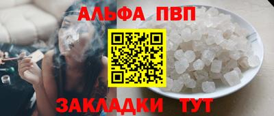 кристаллы Кулебаки