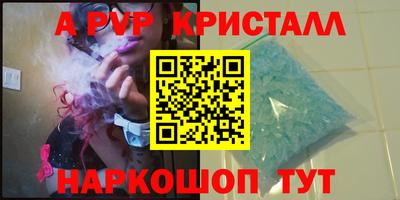 кристаллы Кулебаки