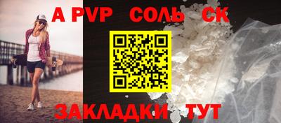 mdpv Кумертау