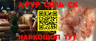 мет Кунгур