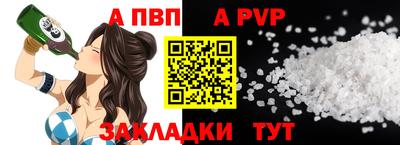 кристаллы Кулебаки