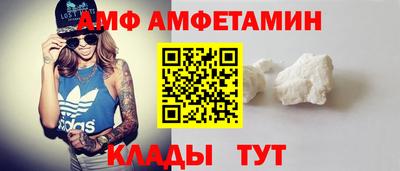 мет Кунгур