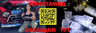 мет Кунгур