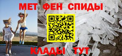 mdpv Кумертау