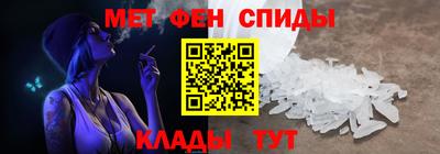 мет Кунгур