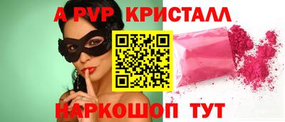 кристаллы Кулебаки