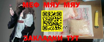 мет Кунгур