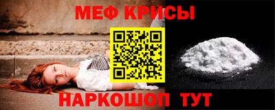мет Кунгур