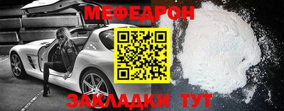 мет Кунгур