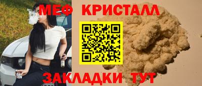кристаллы Кулебаки
