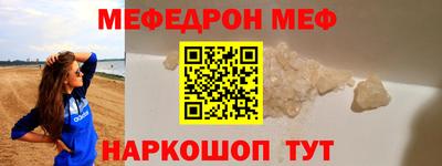 кристаллы Кулебаки