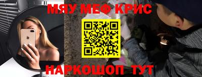 mdpv Кумертау