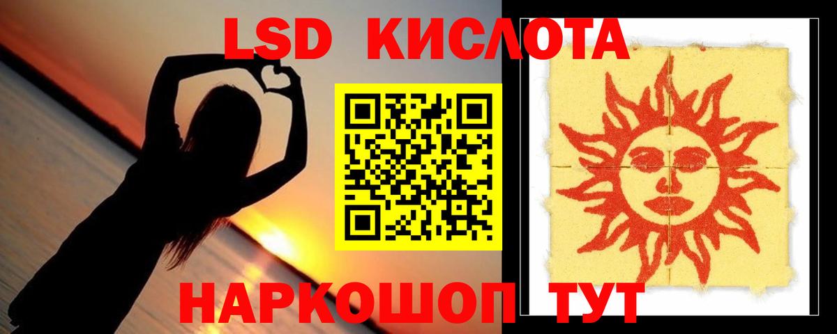 LSD-25 экстази ecstasy  Вход с VPN  LSD-25 экстази ecstasy  KRAKEN ONION  Донецк 