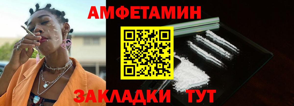 Донецк  Метамфетамин  Вход с VPN  Первитин винт 
