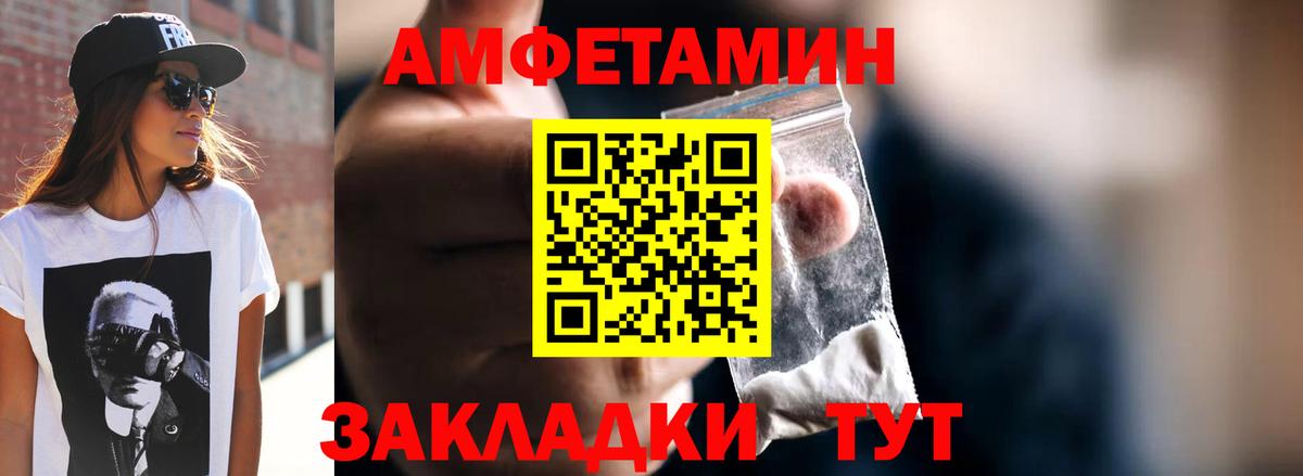 Метамфетамин Methamphetamine Донецк