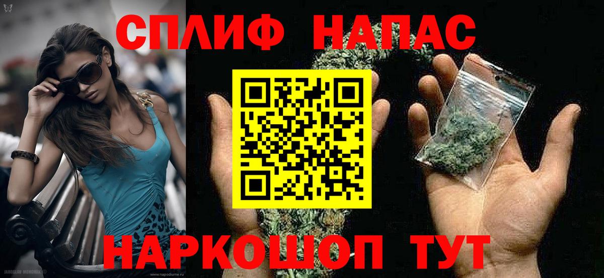 МАРИХУАНА гибрид Донецк