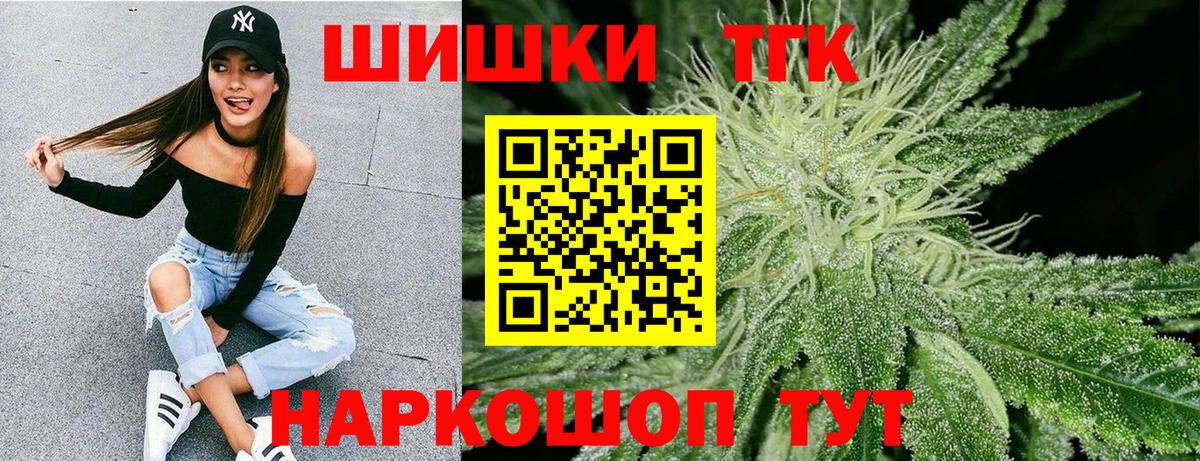 Донецк  МАРИХУАНА LSD WEED  Вход с VPN  Бошки марихуана сатива 